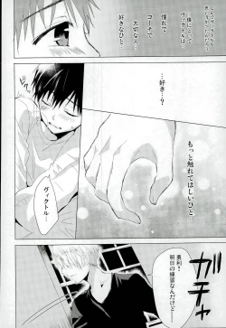 Page 9 of Step Up On Elos!