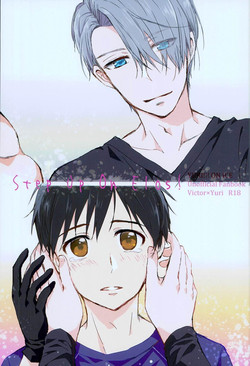 Download Step Up On Elos!