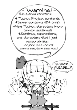 Page 2 of Touhou YouReimu – Phantom Limb and Ghostly Sense