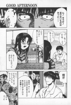 Page 146 of 69 Sex Revolver