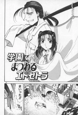 Page 161 of 69 Sex Revolver