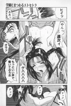 Page 174 of 69 Sex Revolver