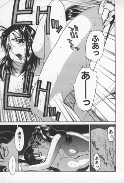 Page 176 of 69 Sex Revolver