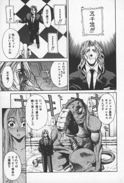 Page 28 of 69 Sex Revolver