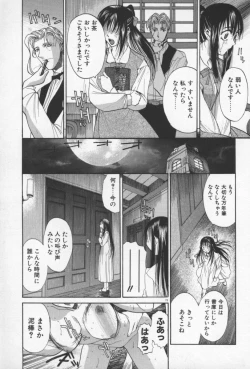 Page 76 of 69 Sex Revolver