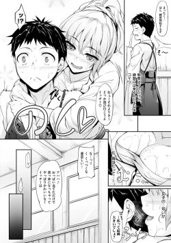 Page 111 of Koi Sasayaite... - Whispering all the sweet things...