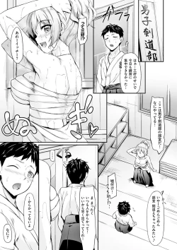 Page 112 of Koi Sasayaite... - Whispering all the sweet things...