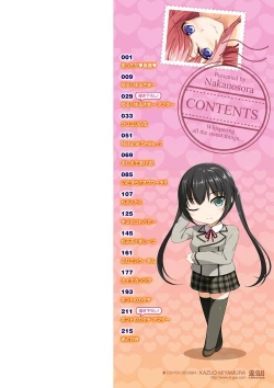 Page 3 of Koi Sasayaite... - Whispering all the sweet things...