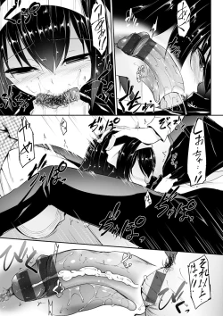 Page 98 of Koi Sasayaite... - Whispering all the sweet things...