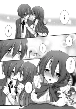 Page 16 of Brilliant Marriage