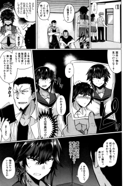 Page 60 of COMIC Shingeki 2016-12
