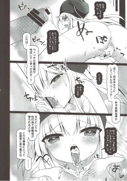 Page 13 of Yuusha wa Seitaiken de Level UP! Shimashita.