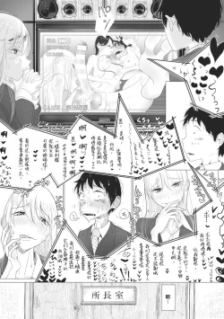 Page 14 of Joshi Keimusho no Keimukan wa Boku no Tenshoku deshita