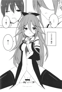 Page 30 of Shiratsuyu Biyori