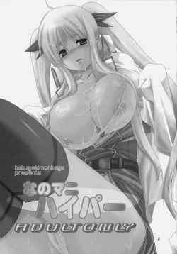 Page 2 of Nano Mani Hyper