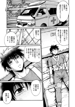 Page 20 of Dokusai Club 3