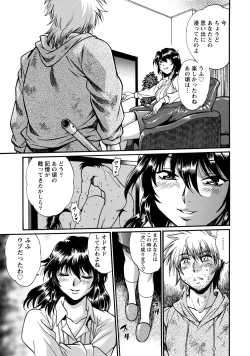 Page 52 of Dokusai Club 3