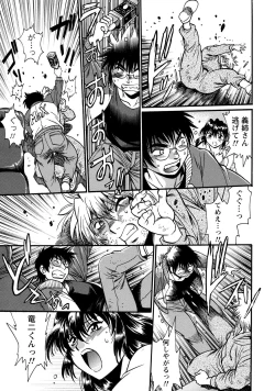 Page 60 of Dokusai Club 3