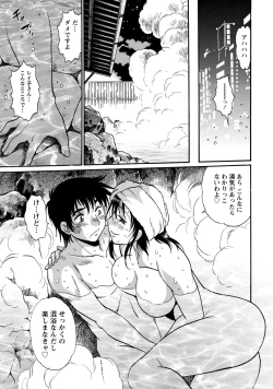 Page 78 of Dokusai Club 3