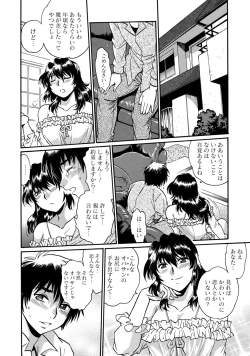 Page 9 of Dokusai Club 3
