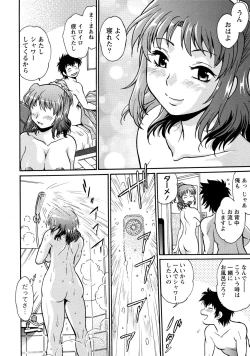 Page 143 of Kaseifu wa Mama 1 - My Housekeeper is My Stepmother