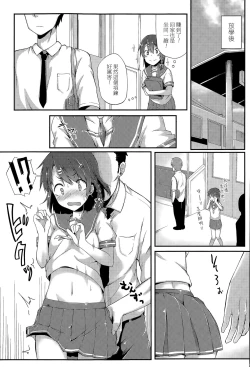 Page 10 of Karamawari