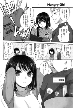 Page 141 of Namaiki! 2016-12