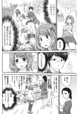 Page 159 of Namaiki! 2016-12