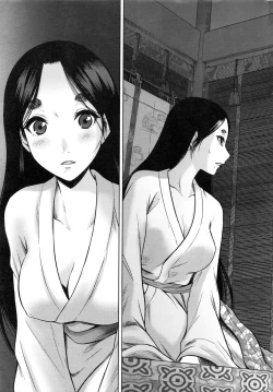 Page 210 of Namaiki! 2016-12