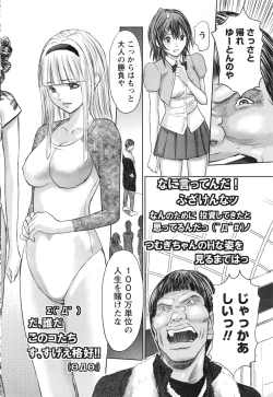 Page 53 of Namaiki! 2016-12