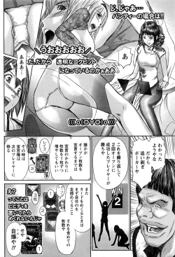 Page 63 of Namaiki! 2016-12