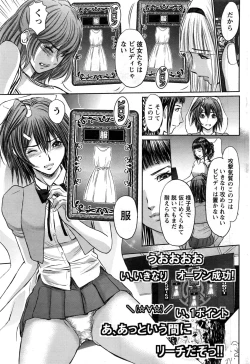 Page 68 of Namaiki! 2016-12