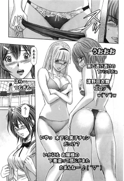 Page 70 of Namaiki! 2016-12