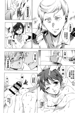 Page 110 of Netoriya Honpo