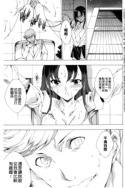 Page 131 of Netoriya Honpo