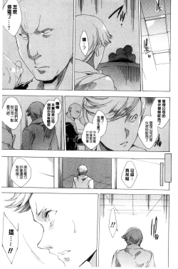 Page 137 of Netoriya Honpo