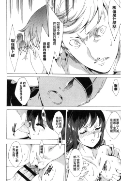 Page 142 of Netoriya Honpo