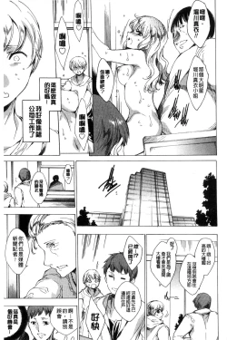Page 15 of Netoriya Honpo
