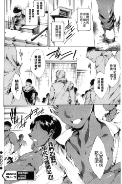 Page 176 of Netoriya Honpo