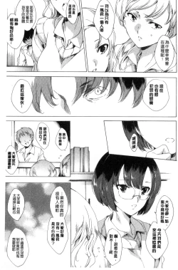 Page 179 of Netoriya Honpo