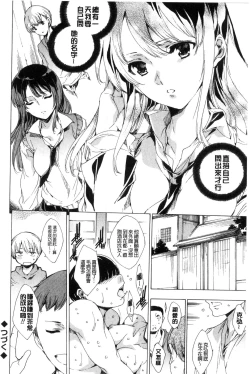 Page 50 of Netoriya Honpo