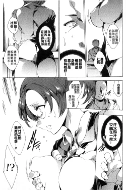 Page 55 of Netoriya Honpo