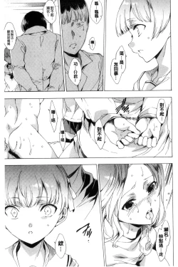 Page 93 of Netoriya Honpo