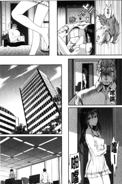 Page 17 of Junai Lyricism - True Love Lyricism