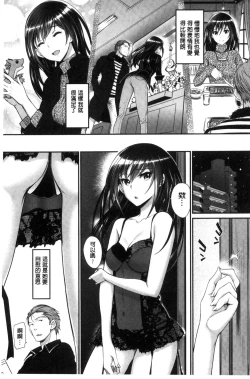 Page 43 of Junai Lyricism - True Love Lyricism