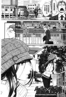 Page 5 of Junai Lyricism - True Love Lyricism