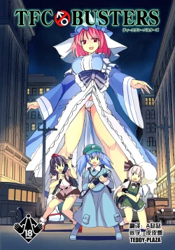 Page 1 of TFC BUSTERS