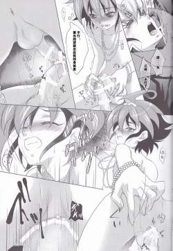 Page 10 of Mermaid Memory