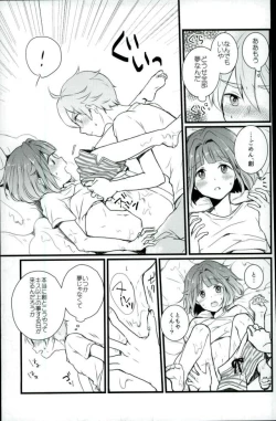 Page 16 of Mashmarrow fondant