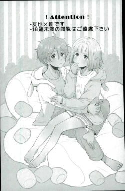 Page 2 of Mashmarrow fondant